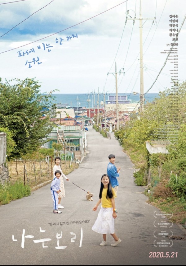 나는 보리-01.jpg