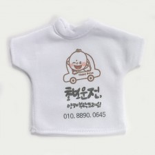 DIY 주차알림판 전화번호알림판 문콕 알림 소량 주문제작