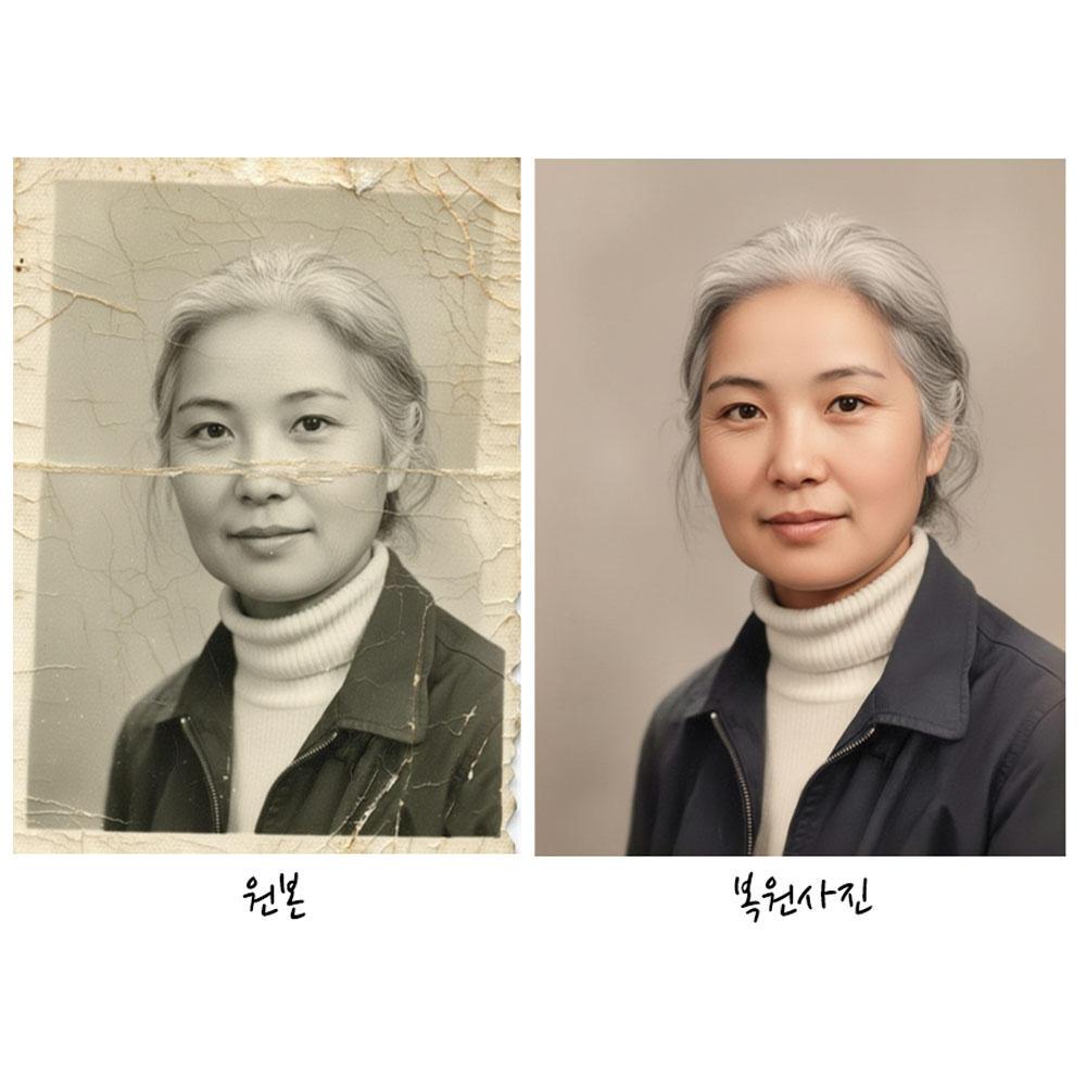 옛날사진 복원 영정사진 확대 유화 초상화 그림 주문제작 4x6 4장 인화포함