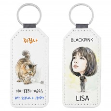 아트피아 PU 인조가죽 이름표 인식표 네임택 키홀더 열쇠고리 주문제작